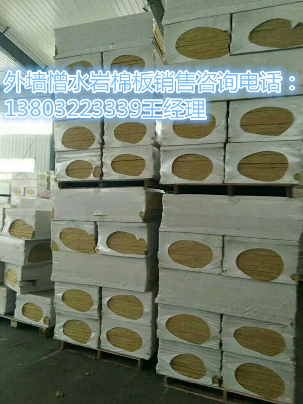 陽泉外墻國標(biāo)巖棉板