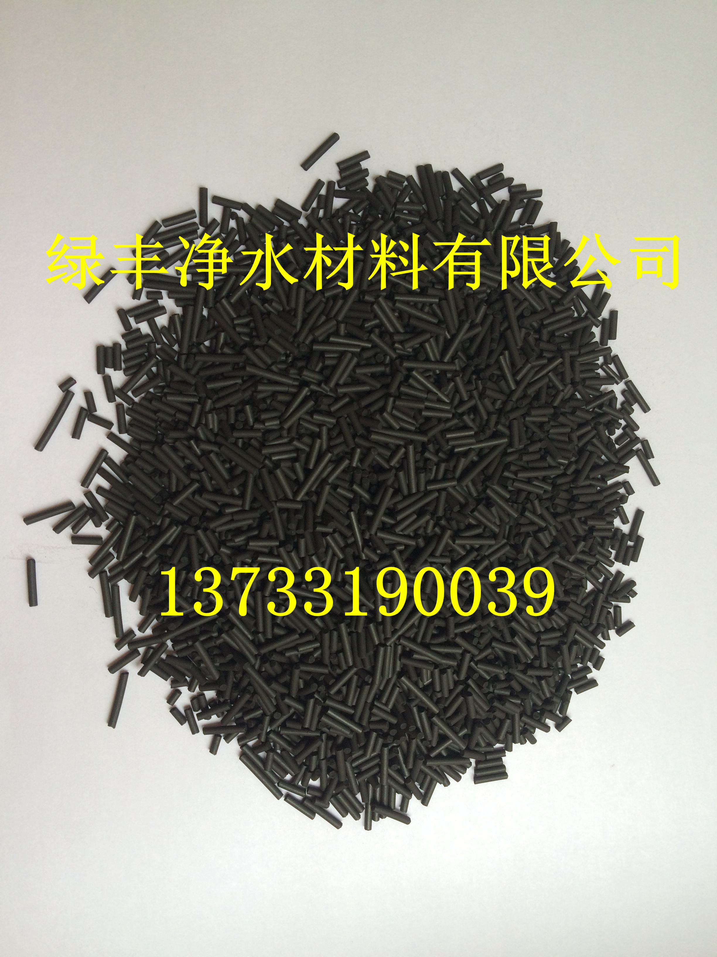 武威煤質柱狀活性炭-武威8.0mm煤質柱狀活性炭-活性炭