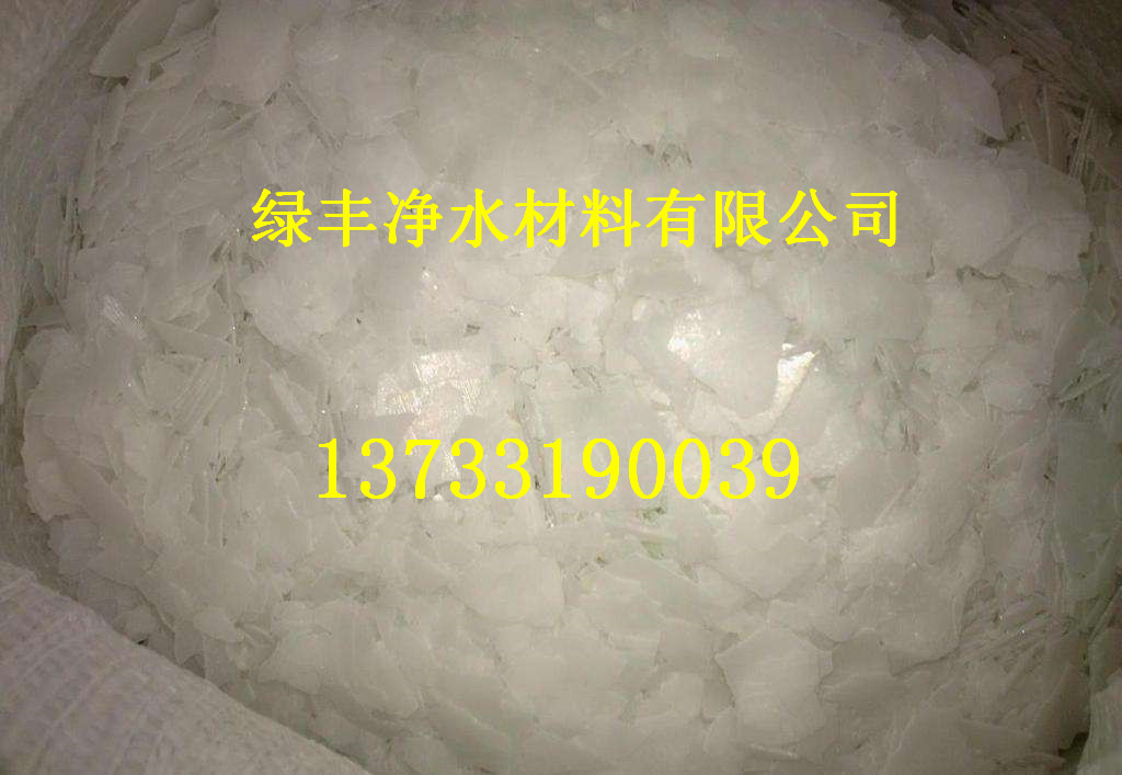 新聞中心、湖州工業(yè)氫氧化鈉價(jià)格瘋漲%