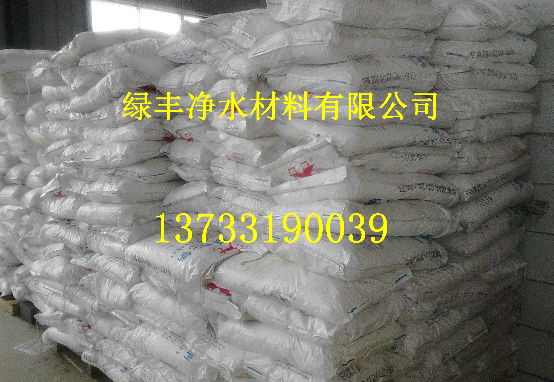 新聞中心、金華氫氧化鈉_氫氧化鈉品質(zhì)好_雜質(zhì)少純度高