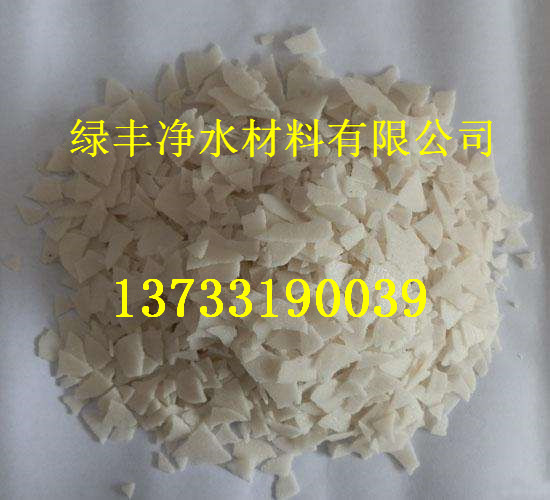 新聞中心、泉州>氫氧化鈉有強烈的___性,所以它的俗名叫苛性鈉、火堿或燒堿