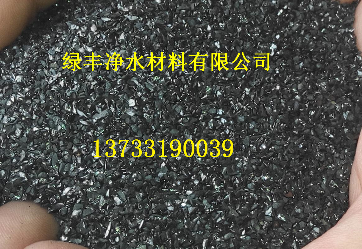 行業(yè)新聞-綏化無煙煤濾料價格(怎么樣)√