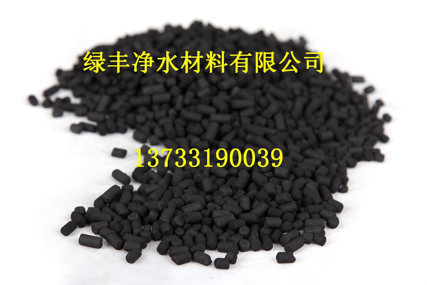 渭南空氣凈化專用活性炭總代理