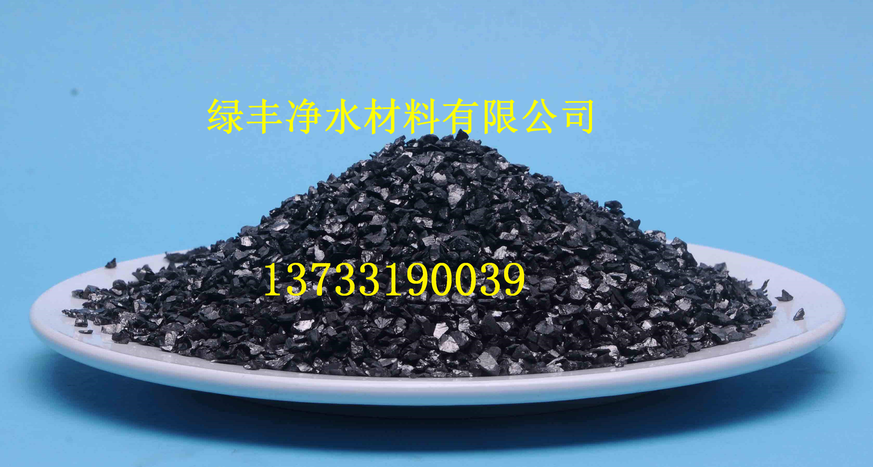 永州【無煙煤濾料】值得信賴=