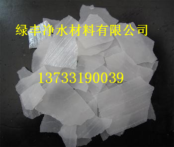 衡水燒堿/氫氧化鈉√多少錢一噸歡迎您!