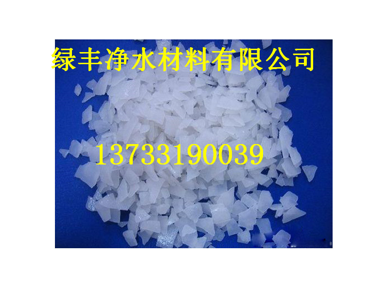 焦作氫氧化鈉/片堿/燒堿√廠家電話