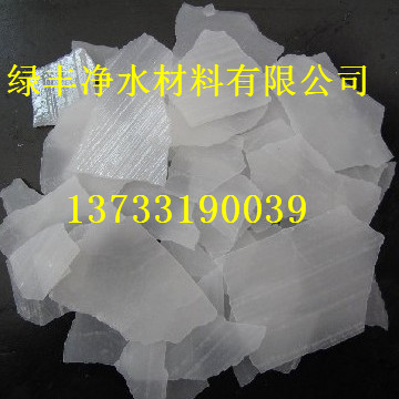 懷化氫氧化鈉(片堿/燒堿/火堿)√》“價(jià)格心動(dòng)