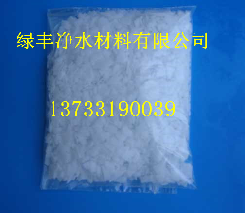 天水食品級氫氧化鈉+片堿√可以信賴的廠家