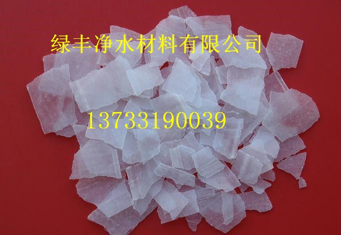 昭通燒堿/火堿√優(yōu)質(zhì)廠家供應(yīng)