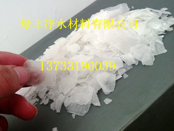 九江燒堿/火堿√多少錢一噸歡迎您!