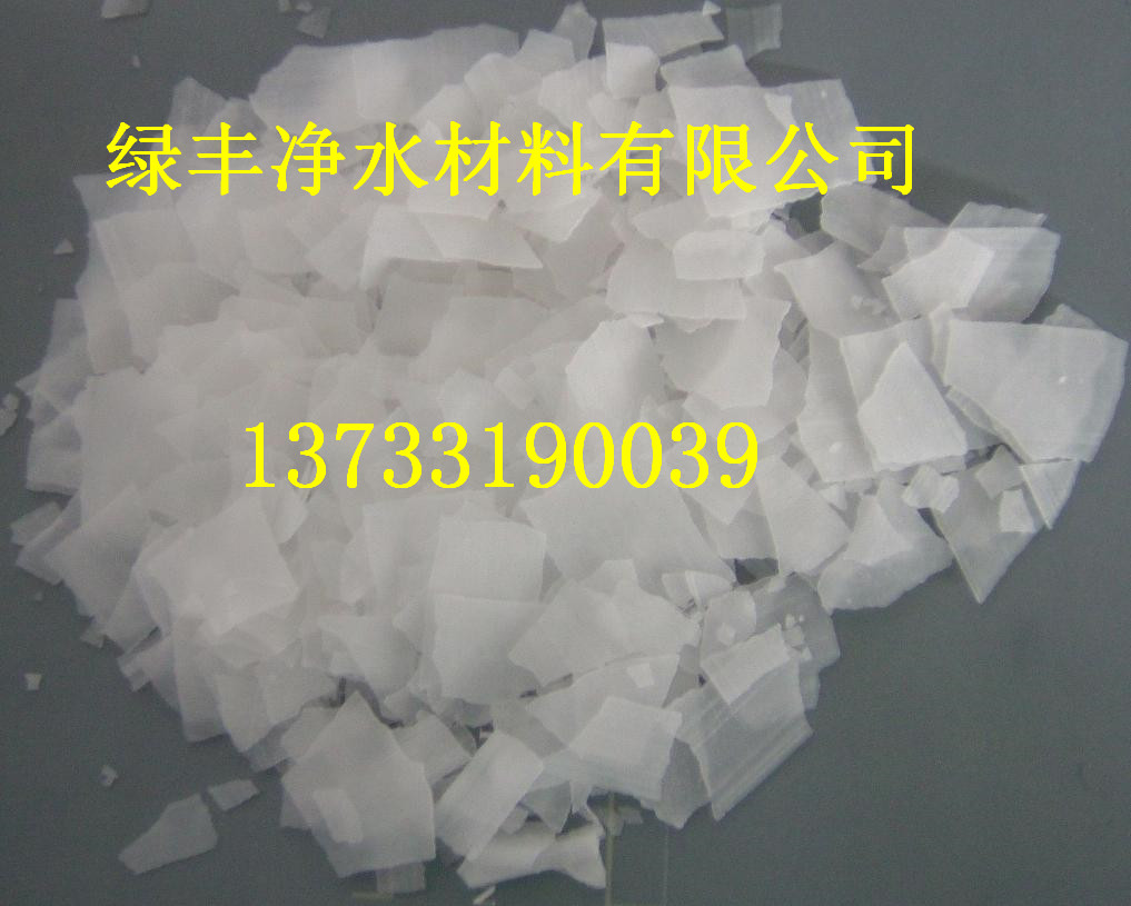 通化氫氧化鈉|片堿/離子膜99%燒堿√安全運(yùn)輸