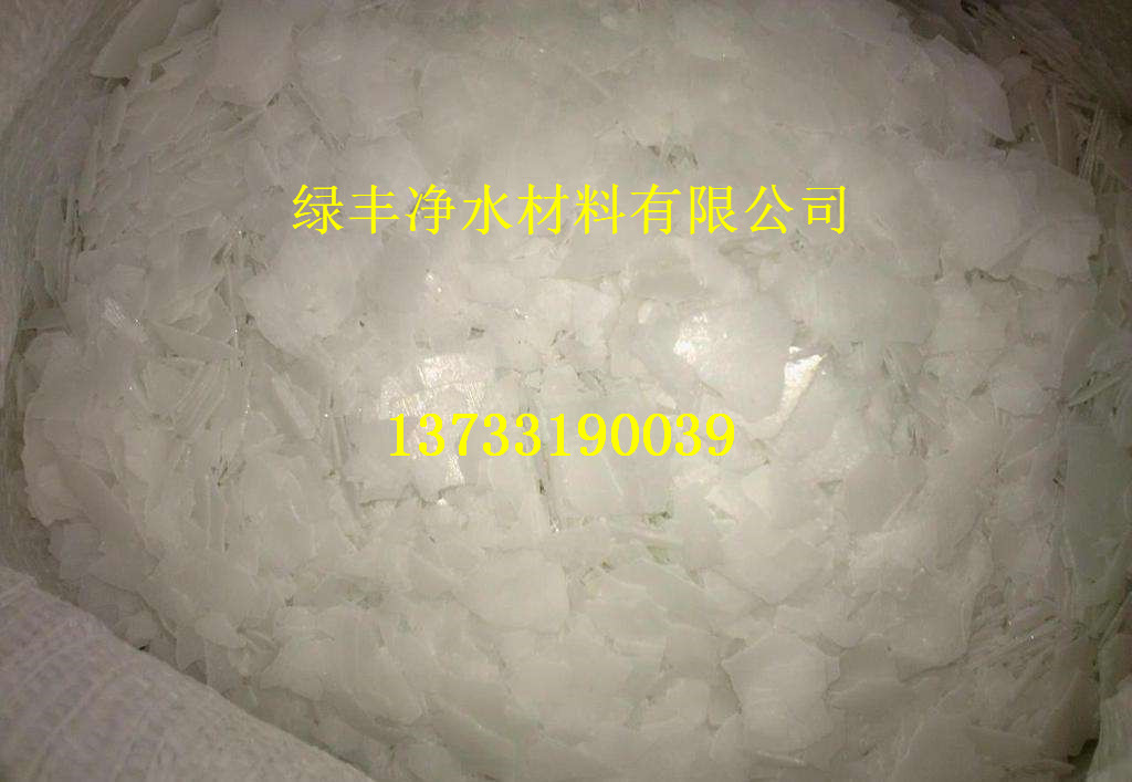 蚌埠氫氧化鈉/片堿/燒堿√不摻假的廠家