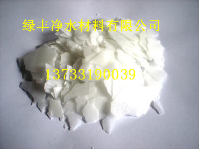 駐馬店氫氧化鈉|片堿/離子膜99%燒堿√可以信賴的廠家