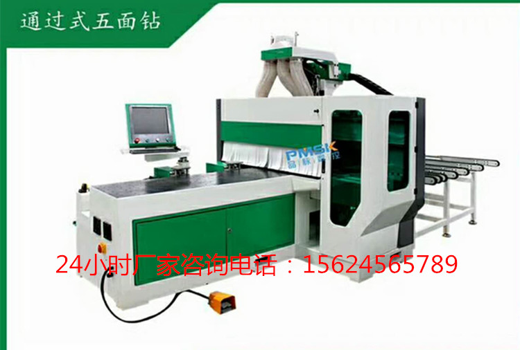 數控五面鉆 木工打孔機 板式家具開槽開孔機