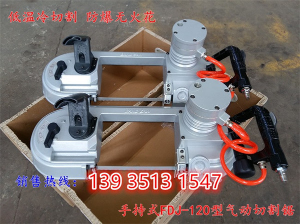 山西煤礦FDJ-120切管機(jī)廠家生產(chǎn)