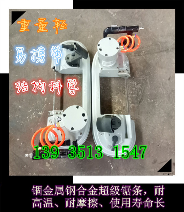 云南煤礦手持氣動切管機廠家購買