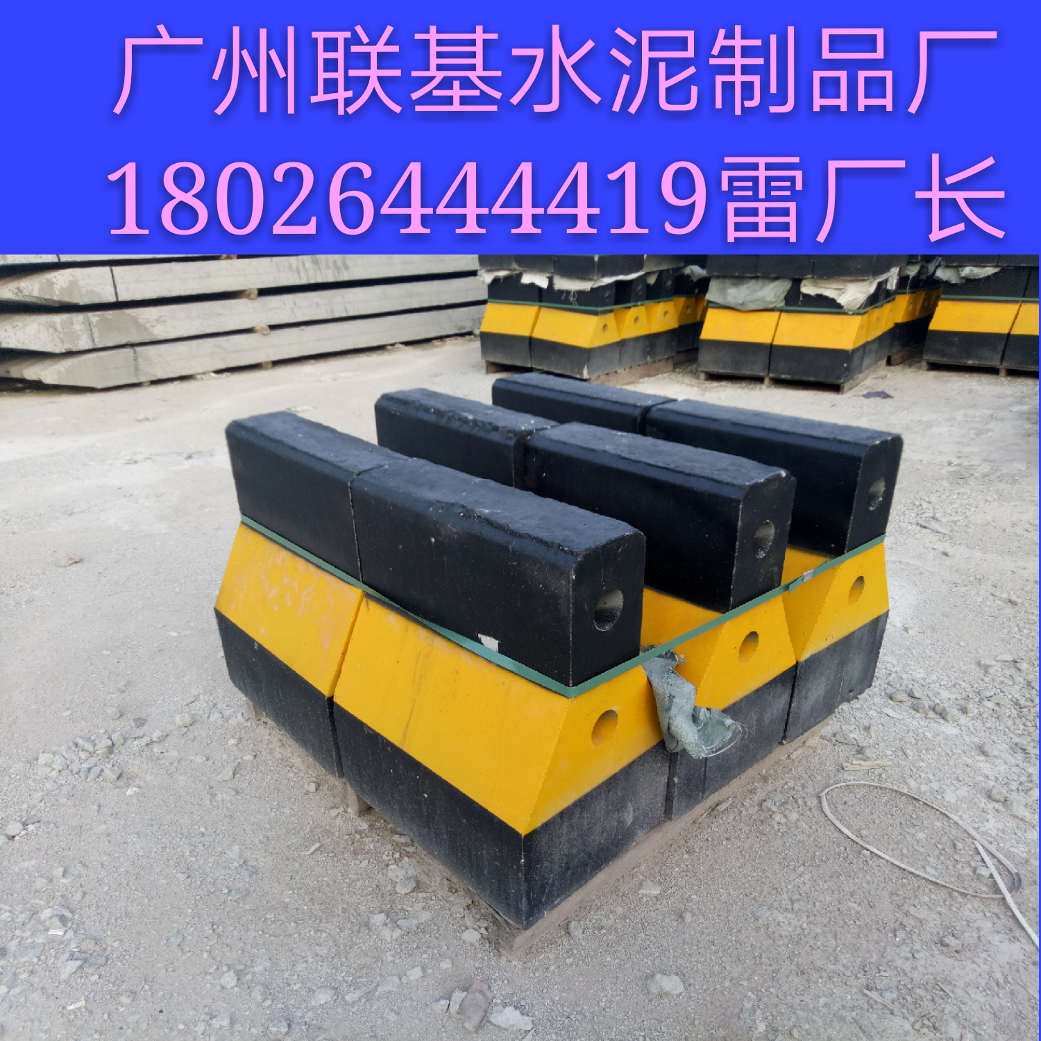 廣州白云水泥墩水泥隔離墩水泥防撞墩廠家價(jià)格