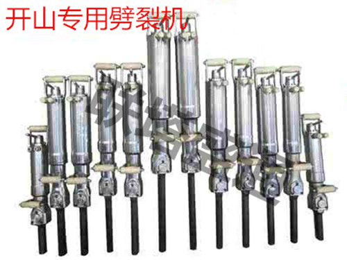 樂(lè)山怎么賣巖石液壓劈裂機(jī)