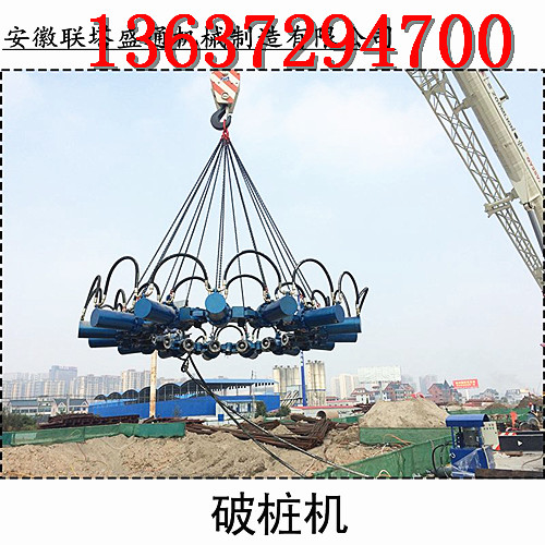 樁頭破樁機(jī)齊齊哈爾廠家直銷