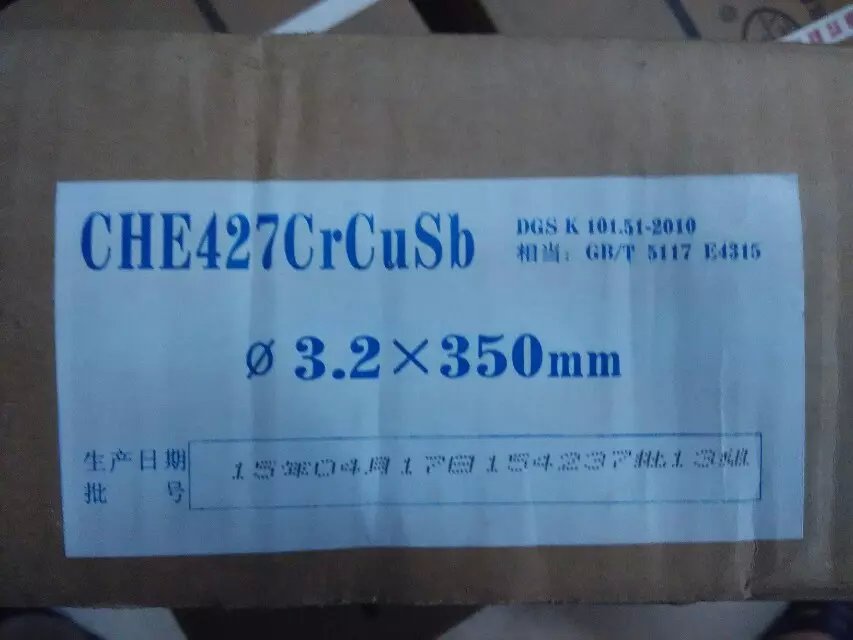 (yng)ԭbĴCHR507MoAyTѺl3.2/4.0/5.0mm