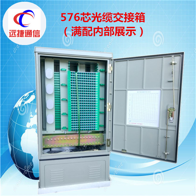 光纜交接箱圖文詳細(xì)簡介
