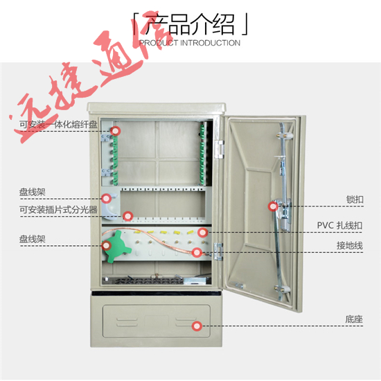 免跳接光纜交接箱廠家價(jià)格供應(yīng)