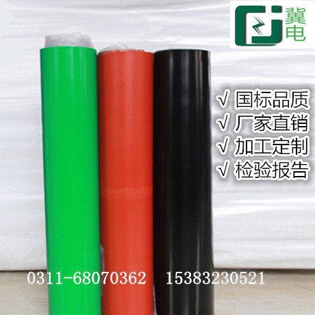 鹽城供應變電所高壓絕緣橡膠板 15KV絕緣膠墊生產(chǎn)廠家