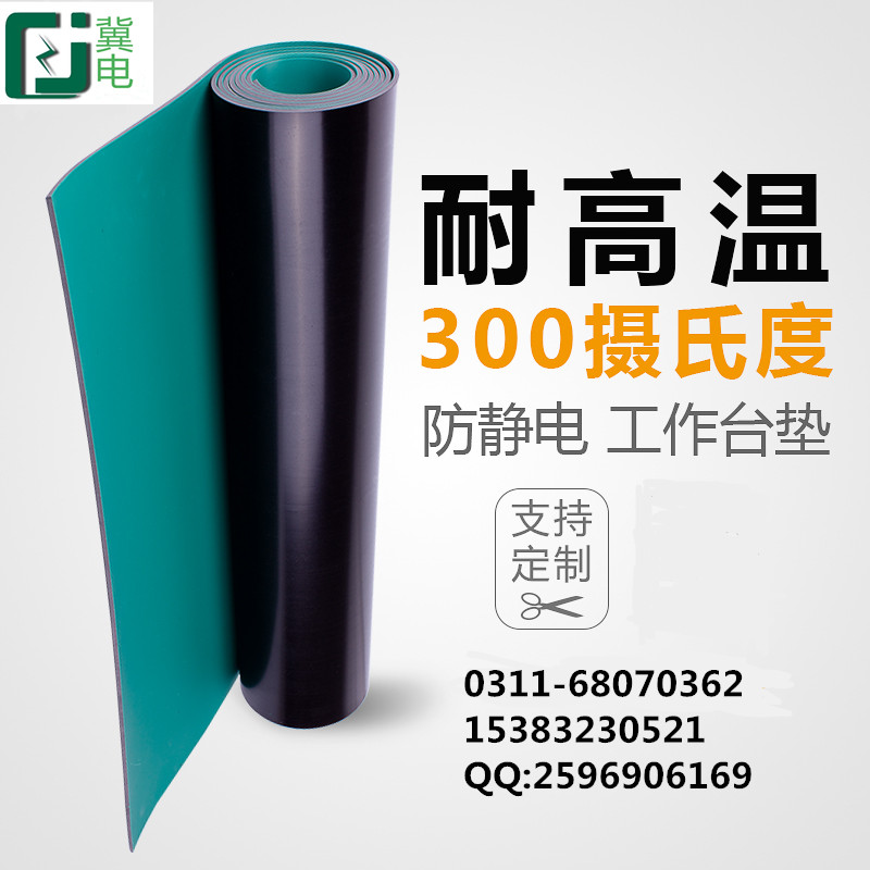 臺(tái)州定制生產(chǎn)不同規(guī)格絕緣橡膠墊板廠(chǎng)家