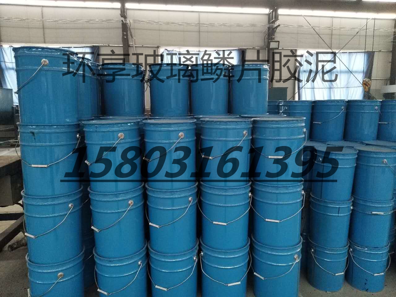 環(huán)氧煤瀝青漆