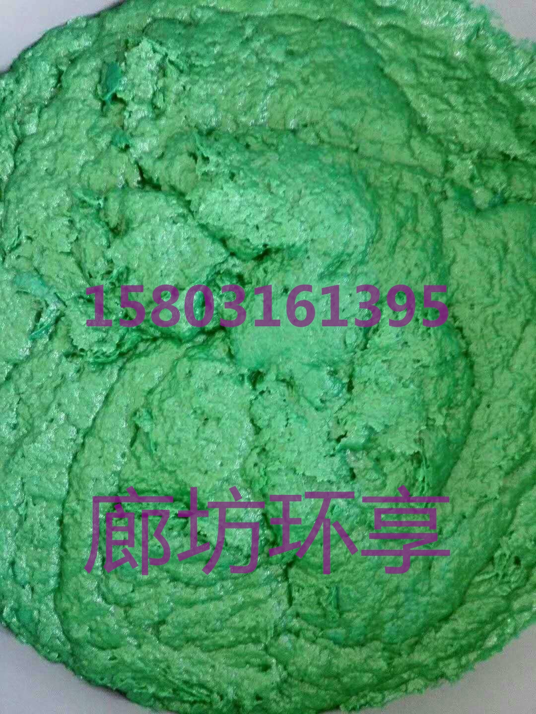 廊坊環(huán)享  供應(yīng)高溫玻璃鱗片膠泥廠家直銷