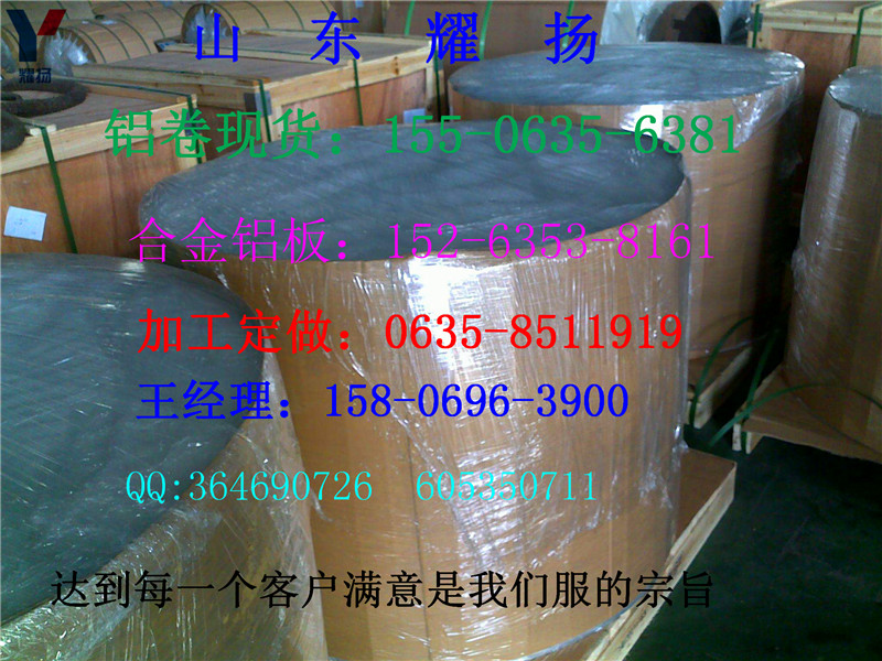 恩施6061鋁槽-耐腐蝕鋁槽《多少錢