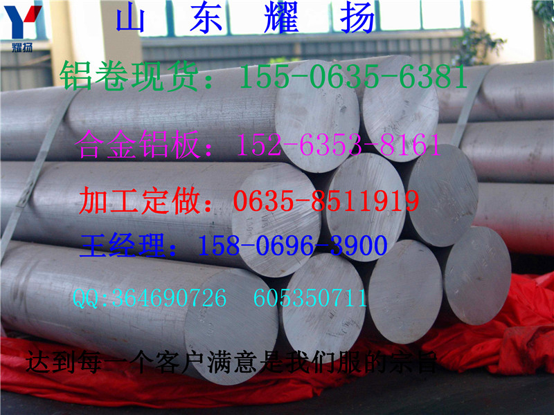 金昌6061鋁槽-耐腐蝕鋁槽《怎么賣的