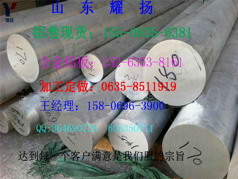 韶關(guān)6063鋁板-熱軋鋁板《好嗎