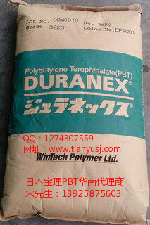 聚對苯二甲酸丁二醇酯 3306 EF2001 增韌級