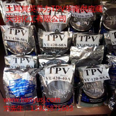 TPVzԭ VU424-75A ܇