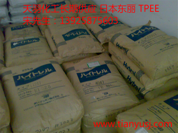 日本東麗 電動(dòng)工具配件專用 2523W