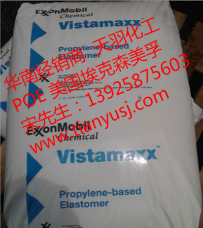 ExxonMobil 3980FL ˮ
