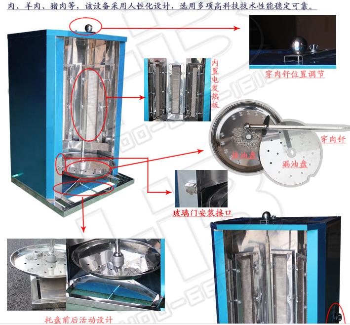 雙控土耳其烤肉機(jī)哪家好，烤肉機(jī)的特點(diǎn)，鄭州隆恒低價(jià)促銷