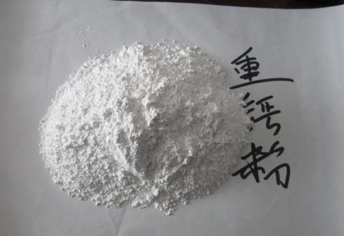 廠家直銷重鈣  用途  膩?zhàn)臃? 涂料食物添加劑