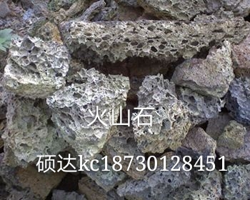 火山石的作用及使用方法詳解