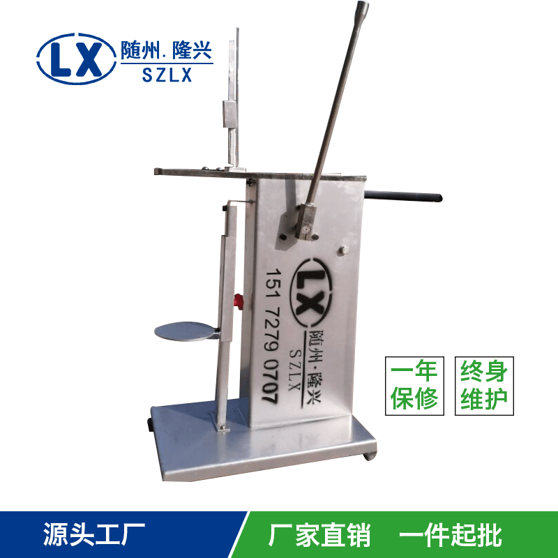 手動(dòng)扎口機(jī) 立式菌袋扎口機(jī) 食用菌袋封口機(jī) 扎口機(jī)廠家直銷