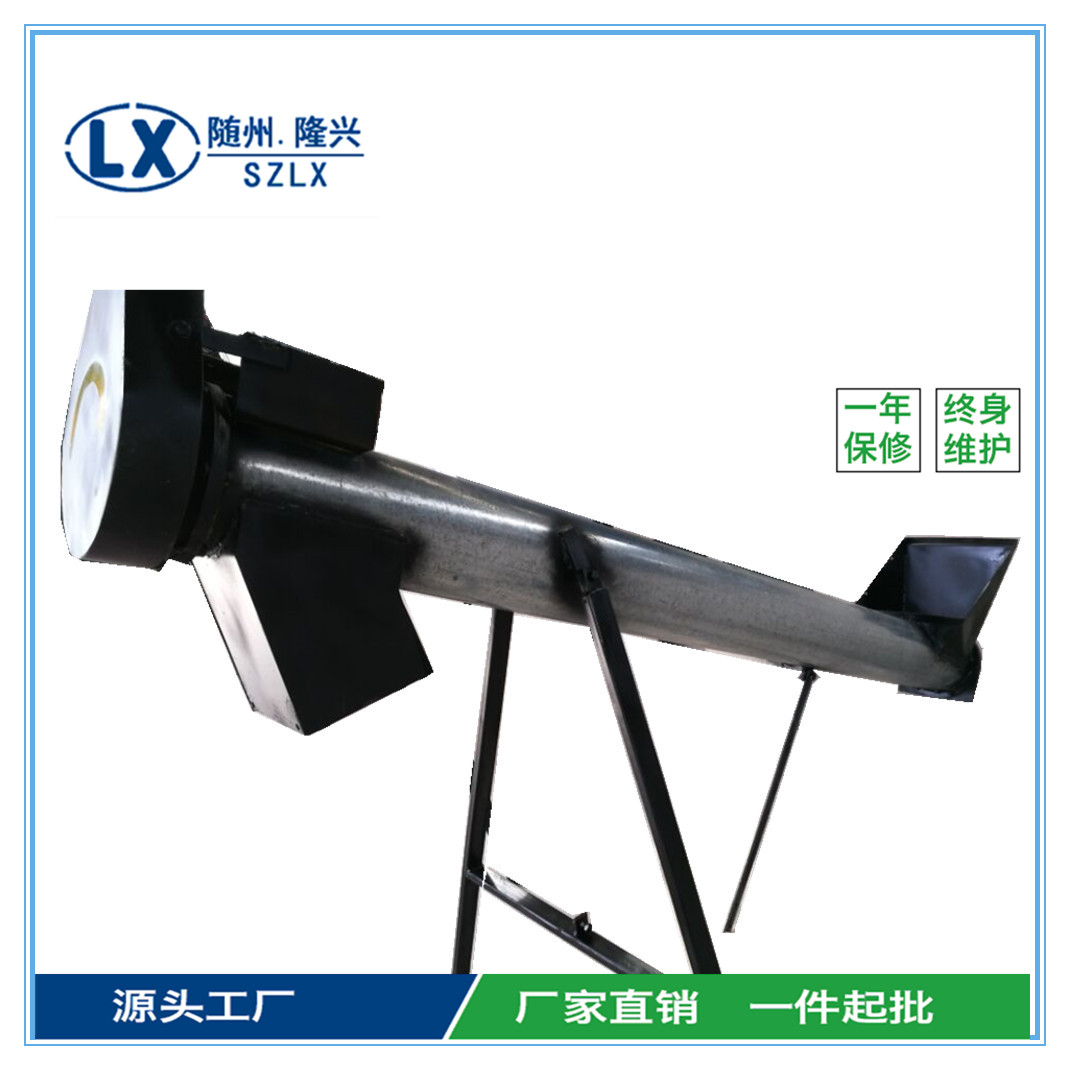 食用菌菌料上料機(jī) 香菇料提升機(jī)  螺旋管上料機(jī) 食用菌設(shè)備廠家