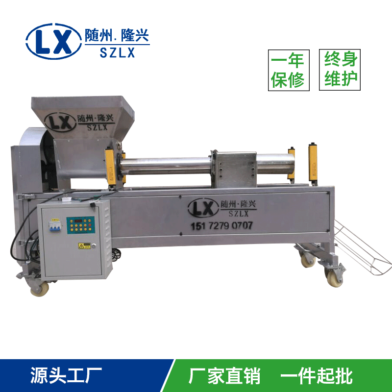 青海香菇料裝袋機(jī)廠家直銷