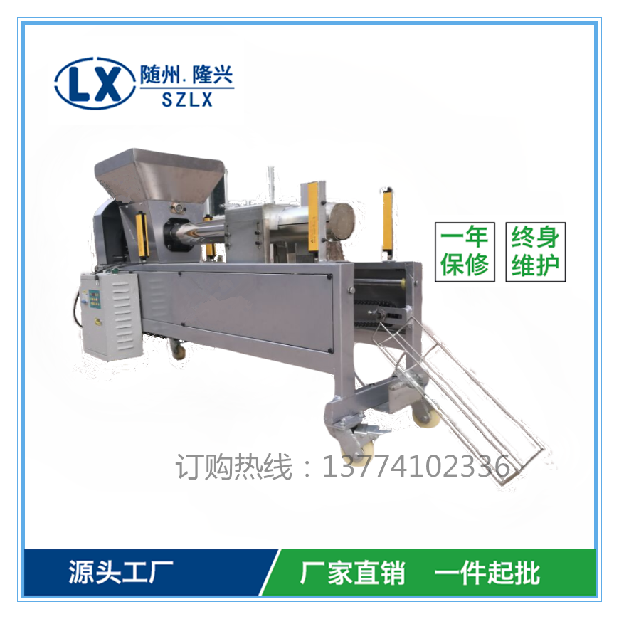 河南,防爆筒裝袋機(jī),熱銷