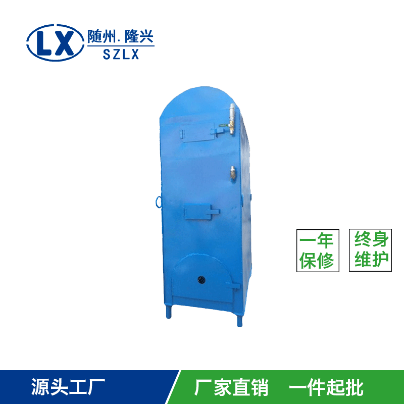 新疆,多功能滅菌鍋爐,廠家直銷