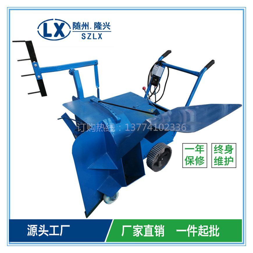 質(zhì)量好的電動(dòng)拌料機(jī)