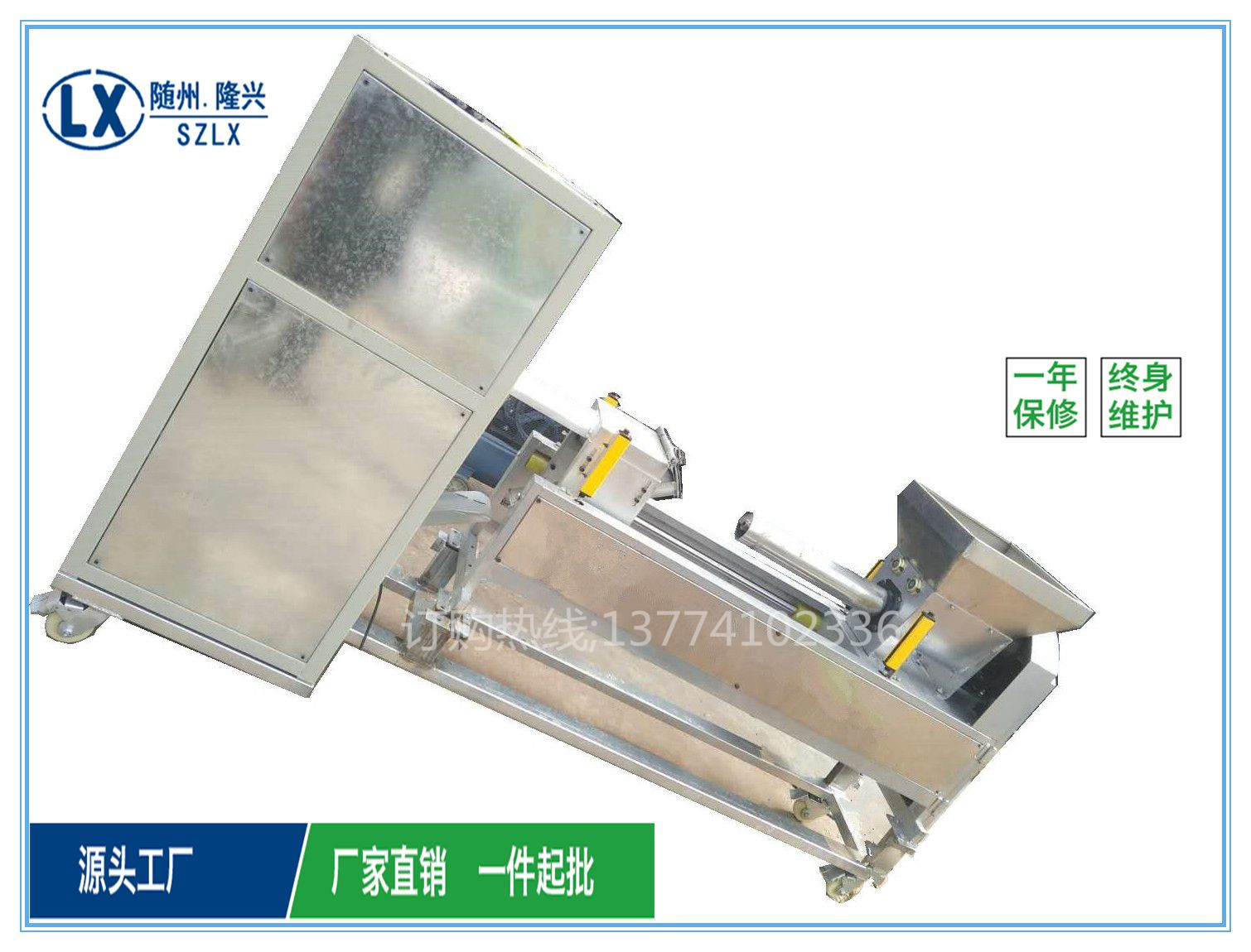 優(yōu)質(zhì)的自動扎口機