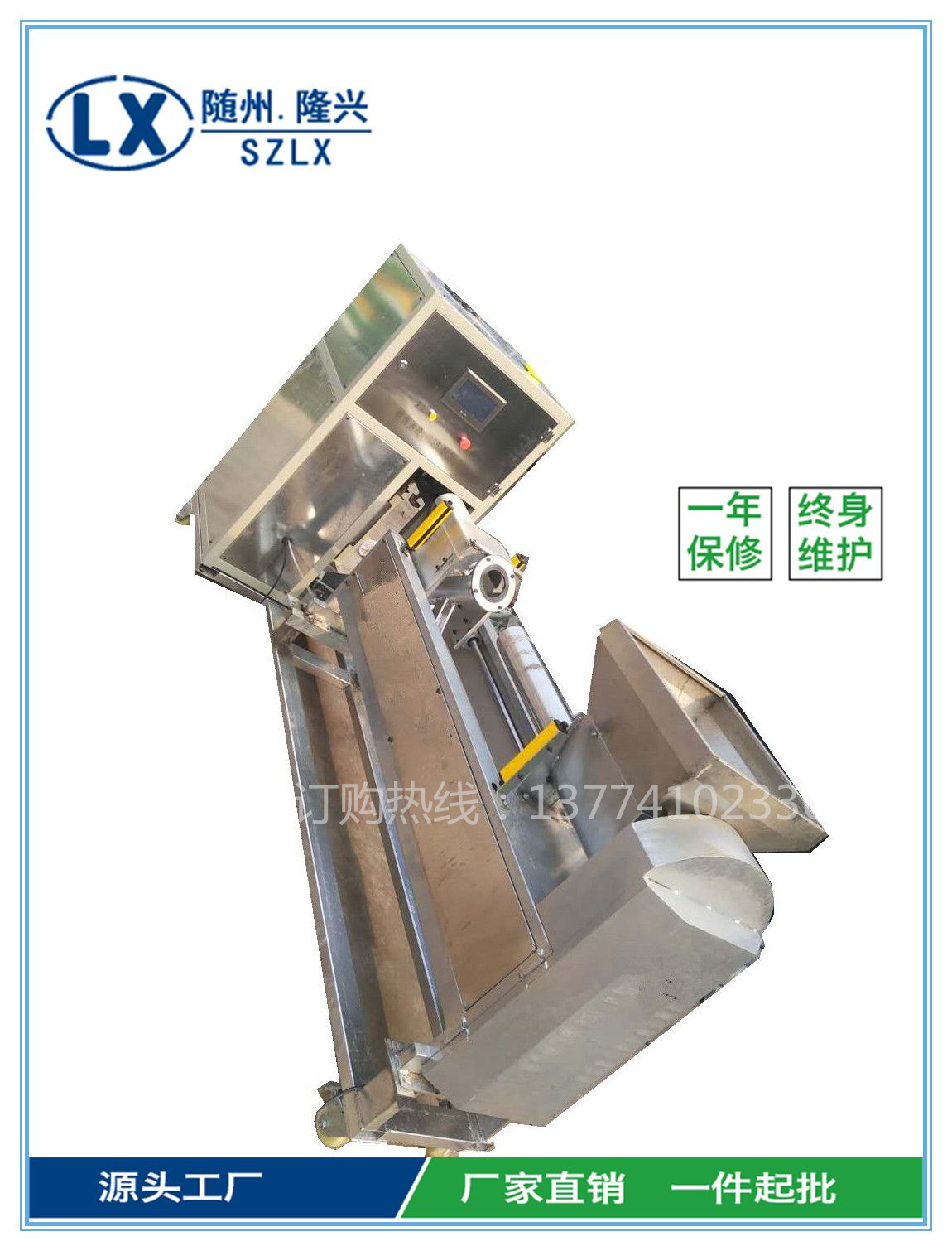 優(yōu)質(zhì)的裝扎一體機