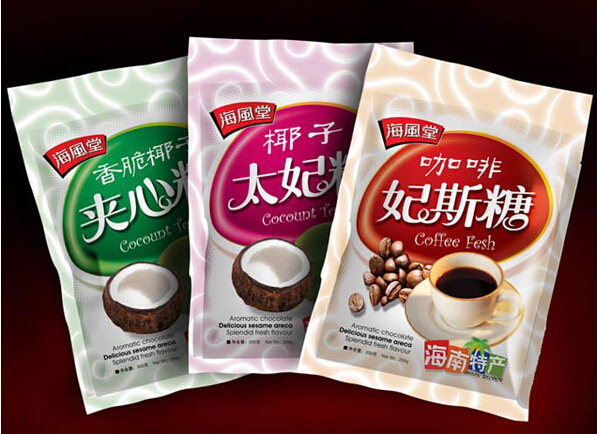 糖果包裝設計 糖果包裝紙 糖果禮品包裝設計