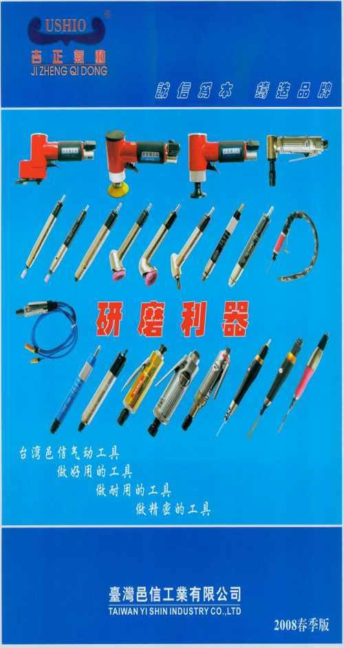UHT氣動(dòng)刻磨機(jī)廠家直銷(xiāo) circlenet綜合布線(xiàn)價(jià)格 上海松岱機(jī)電科技有限公